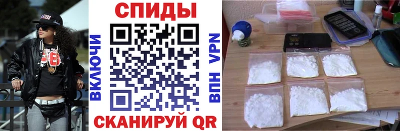 АМФ 97%  продажа наркотиков  Выборг 