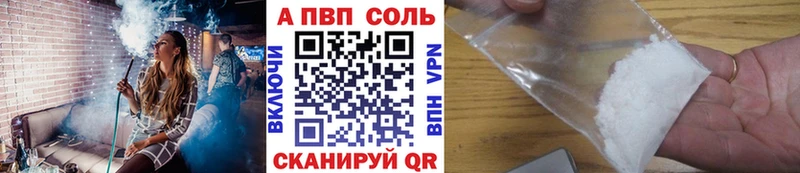 Альфа ПВП СК КРИС  закладки  Выборг 