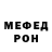 МЕТАДОН белоснежный Vladimir_ kob