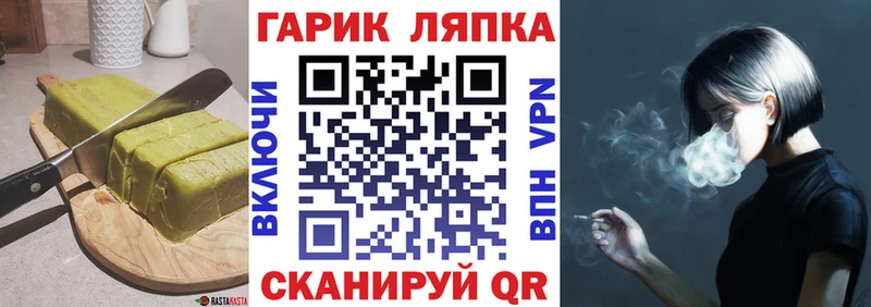 Cannafood конопля  Выборг 