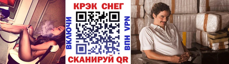 Кокаин Fish Scale  Выборг 