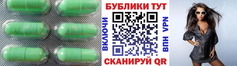 Экстази 300 mg  цены   Выборг 