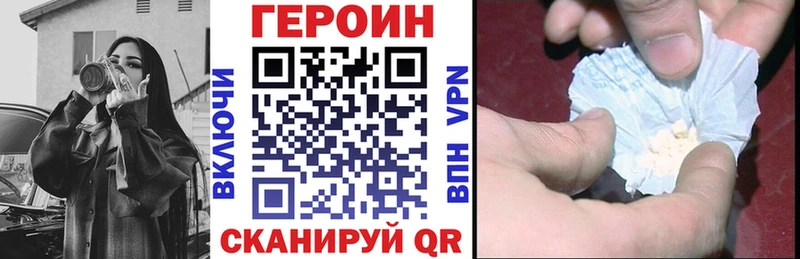 ГЕРОИН афганец  omg маркетплейс  Выборг 