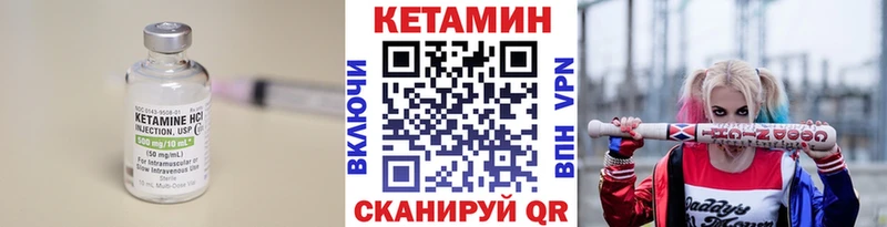 где купить наркоту Выборг Кетамин ketamine