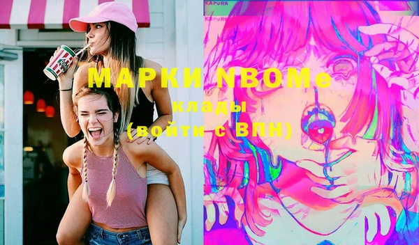 MESCALINE Беломорск