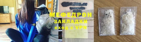 амф Белоозёрский