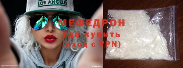 MESCALINE Беломорск
