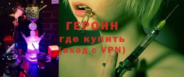 гашиш Сафоново