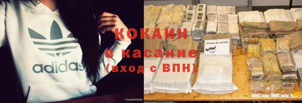 MESCALINE Беломорск