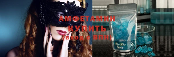 MESCALINE Беломорск