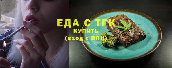 тгк Баксан