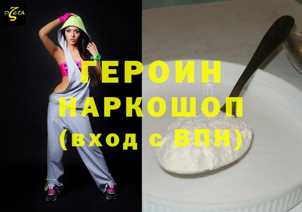 амф Белоозёрский