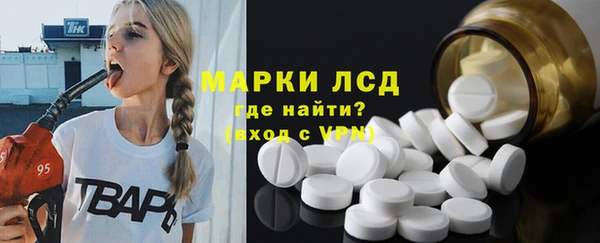 MESCALINE Беломорск