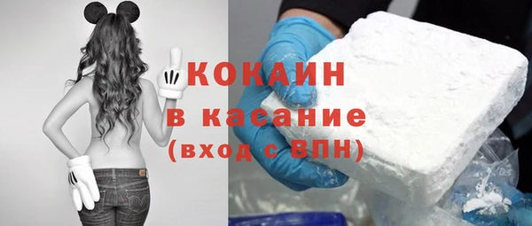 MESCALINE Беломорск