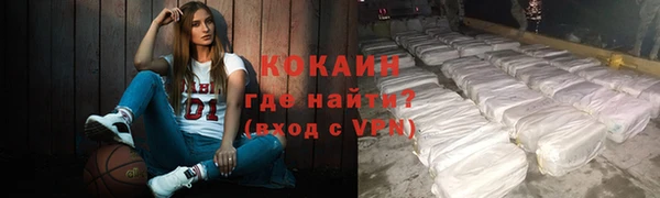 MESCALINE Беломорск