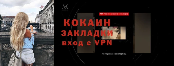 мескалин Балабаново