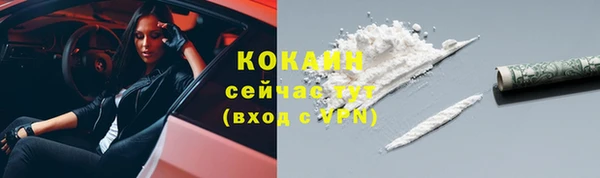 spice Балахна