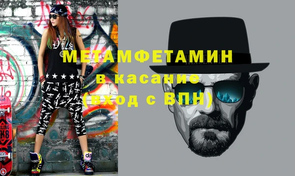 хмурый Белокуриха