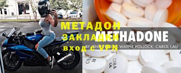 гашиш Сафоново