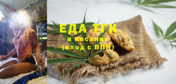 амф Белоозёрский