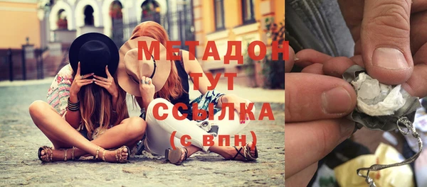 хмурый Белокуриха