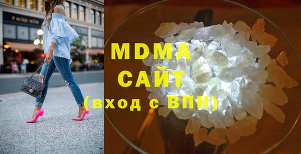 хмурый Белокуриха