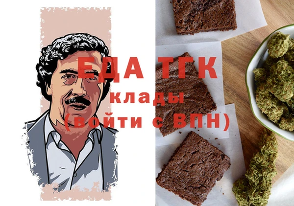 хмурый Белокуриха