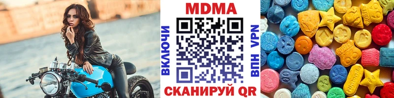 МДМА crystal Выборг
