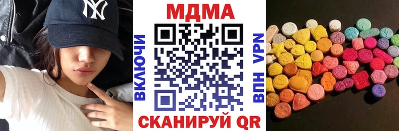 где можно купить   Выборг  MDMA crystal 