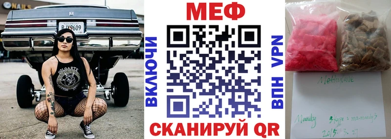 МЕФ 4 MMC mega зеркало Выборг