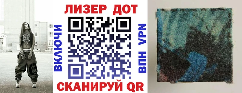 blacksprut маркетплейс  Выборг  Наркотические марки 1500мкг 