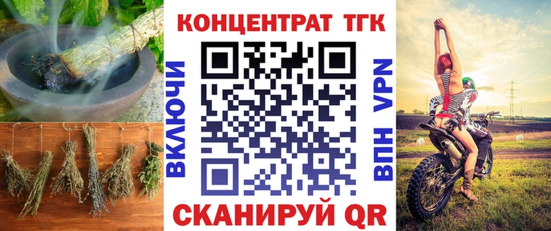 blacksprut ссылки  купить наркоту  Выборг  Дистиллят ТГК жижа 
